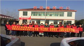 節前慰問送溫暖 愛心同行顯真情1