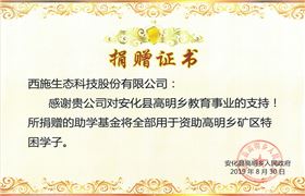 guan助學