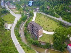 大建煤礦及周邊礦區遺留問題綜合整治工程