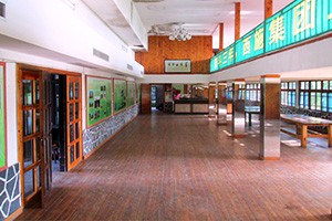 西施生態公司大廳