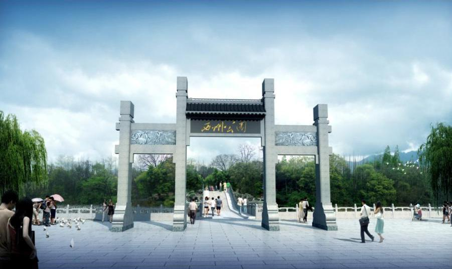 西洲公園提質改造景觀設計