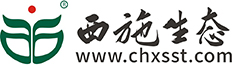 西施生態科技股份有限公司